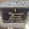Ступаков Николай Николаевич