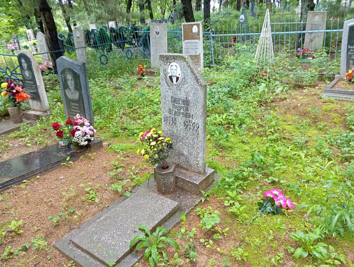 3342cbcb-e152-4848-91ed-475df4fb4432 Сиденко Андрей Федорович