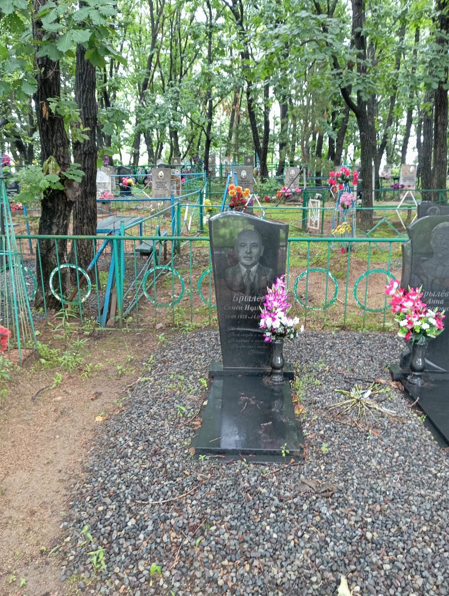Брылёв Семён Иванович