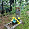 Отрепьев Владимир Васильевич
