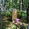 Степаненко Кондрат Петрович