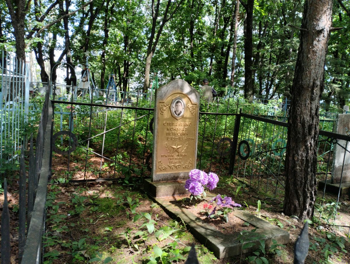 3630b7e8-f6a3-4d99-ac5d-9c66aaeccba2 Степаненко Кондрат Петрович