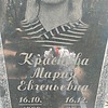 Краснова Мария Евгеньевна