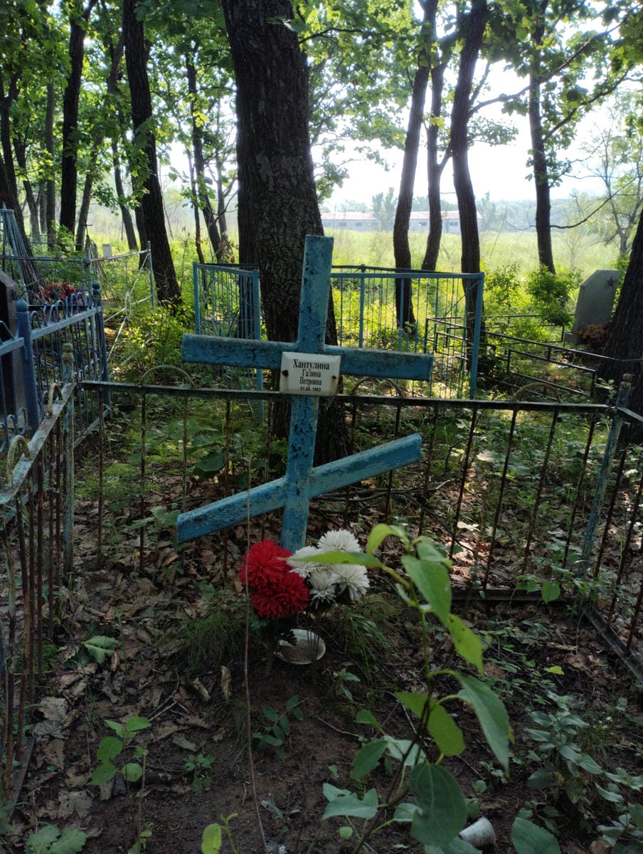 Хантулина Галина Петровна