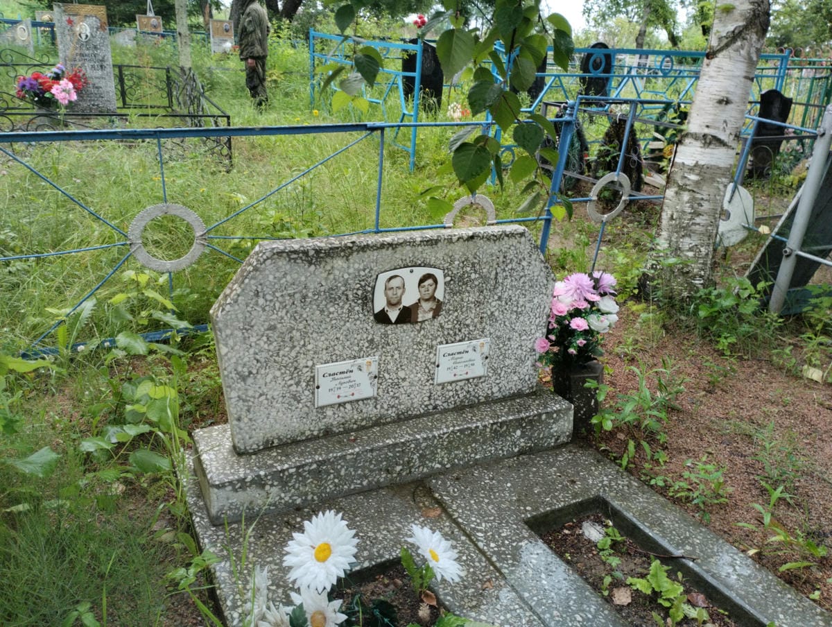 3a955fa6-01fa-439c-9eb3-935242f0a938 Сластен Василий Лукович
