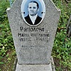 Ряполова Мария Николаевна