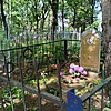 Степаненко Кондрат Петрович