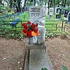 Хижинский Николай Николаевич