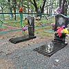 Басыня Анатолий Иванович