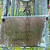 Березин Павел Сергеевич