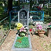Памазан Сергей Николаевич