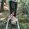 Шпилевая Ирина Евгеньевна
