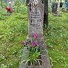 Княшко Тимофей Яковлевич
