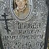 Шайда Павел Дмитриевич