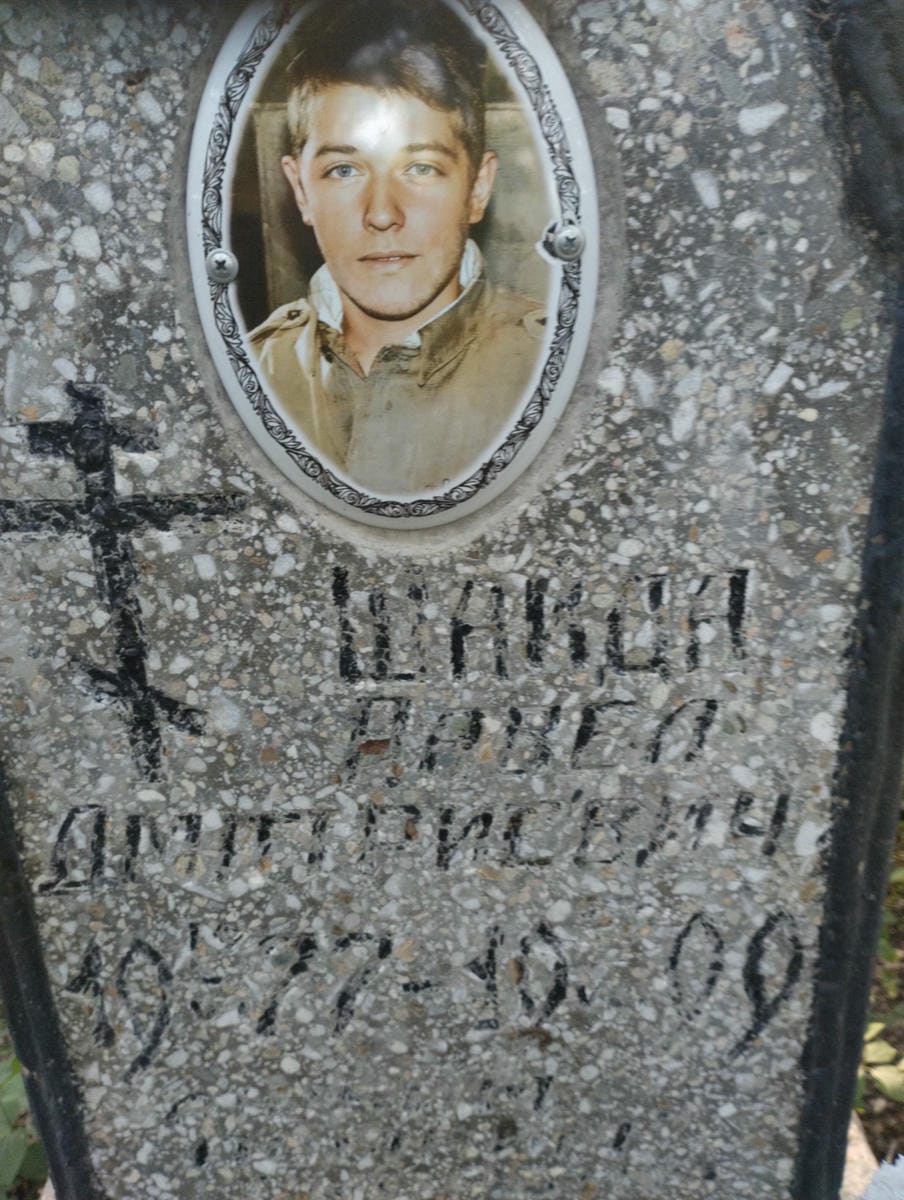 Шайда Павел Дмитриевич