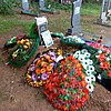 Зыков Виталий Николаевич