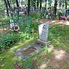 Мартынов Виктор Дмитриевич