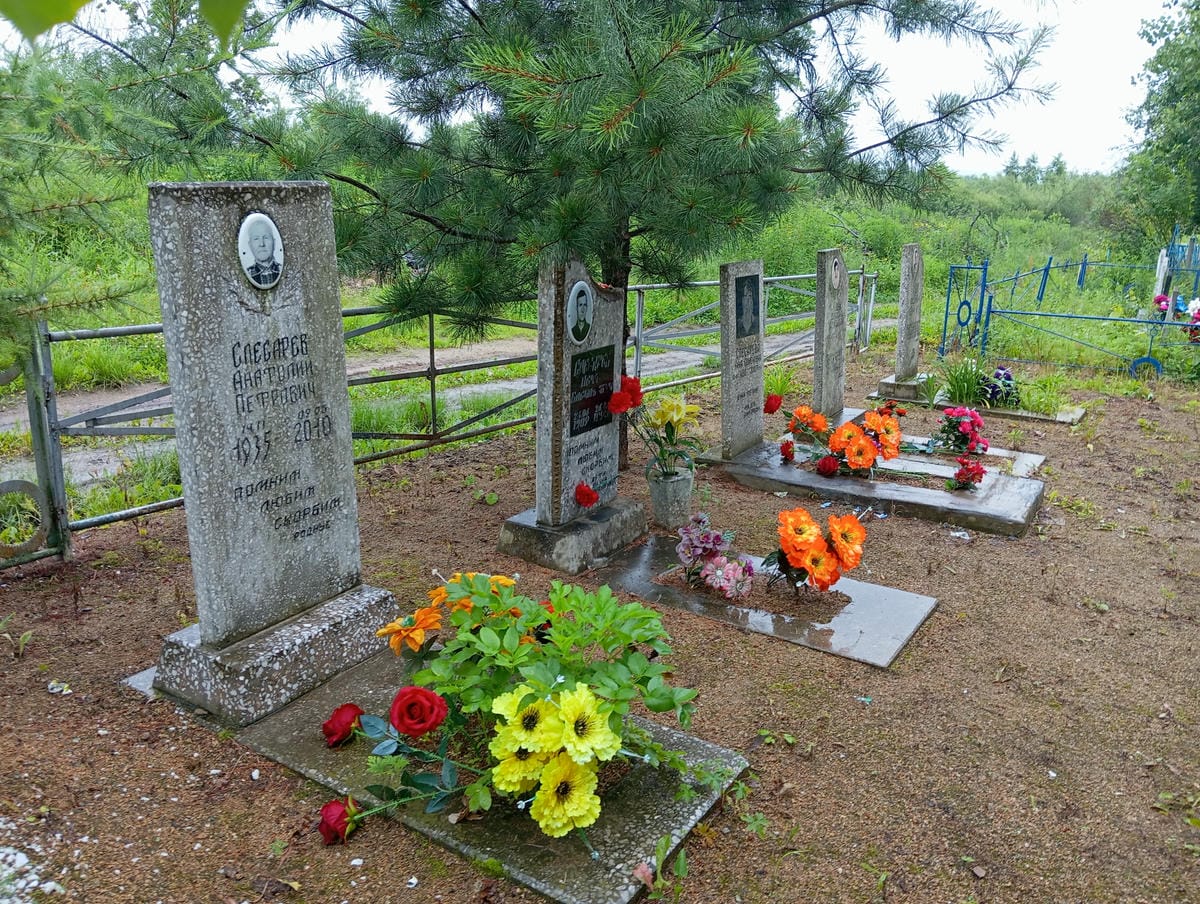 Слесарева Нина Семеновна
