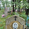 Хачко Лидия Тимофеевна