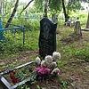 Чубарова Елена Владимировна