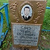 Слюз Федор Степанович