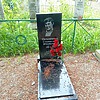 Оголенко Станислав Иванович