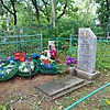 Борщ Николай Иванович
