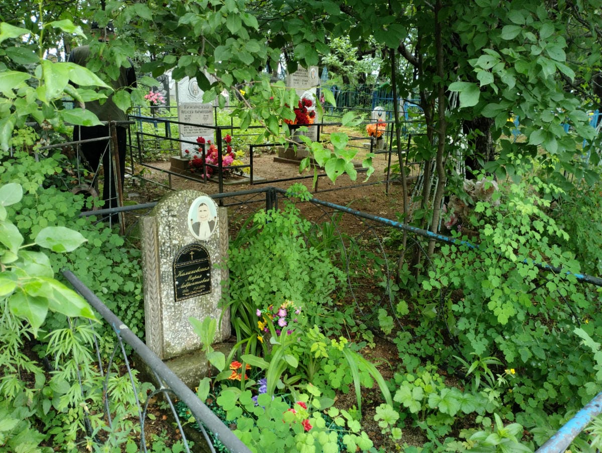 Калиновская Мария Лаврентьевна