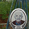 Сиденко Федор Иванович