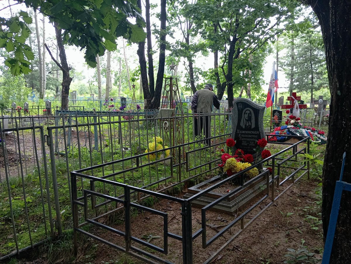 6b4420ad-a301-4bf3-acc1-28849a088f7d Хижинская Елизавета Тихоновна