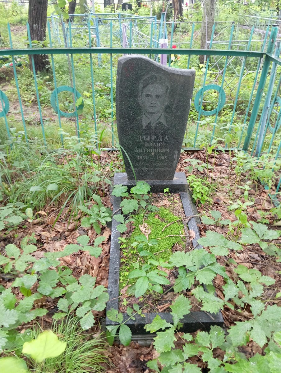 6c046b0f-a3d9-4fb0-ae64-78a726429a5f Дарда Иван Антонович