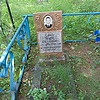 Слюз Федор Степанович