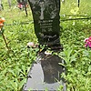 Диденко Владимир Сергеевич