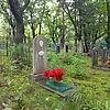 Хачко Татьяна Степановна