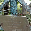 Байдраков Сергей Федорович