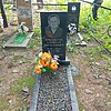 Ермальчук Николай Васильевич