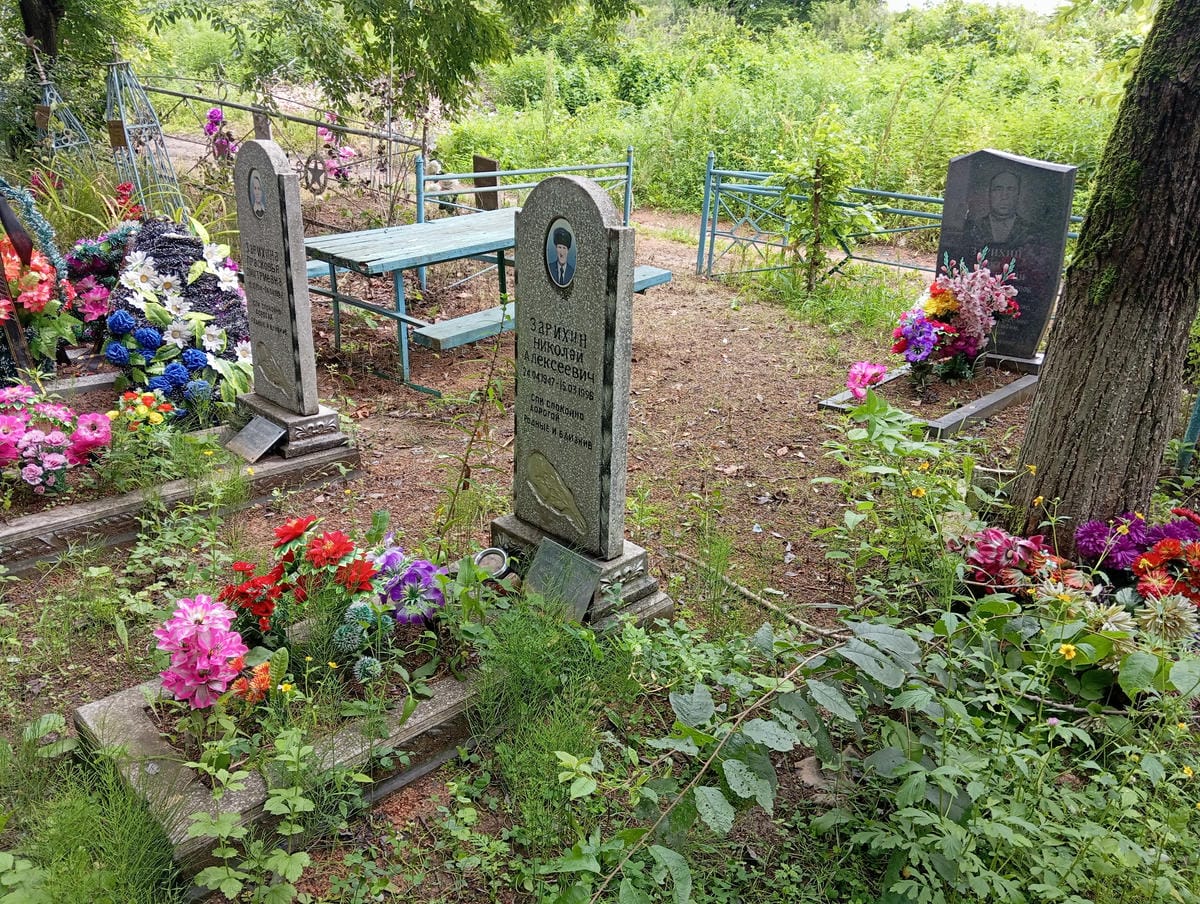 792db8df-552c-4b13-aefa-53cf0314ae18 Зарихин Николай Алексеевич