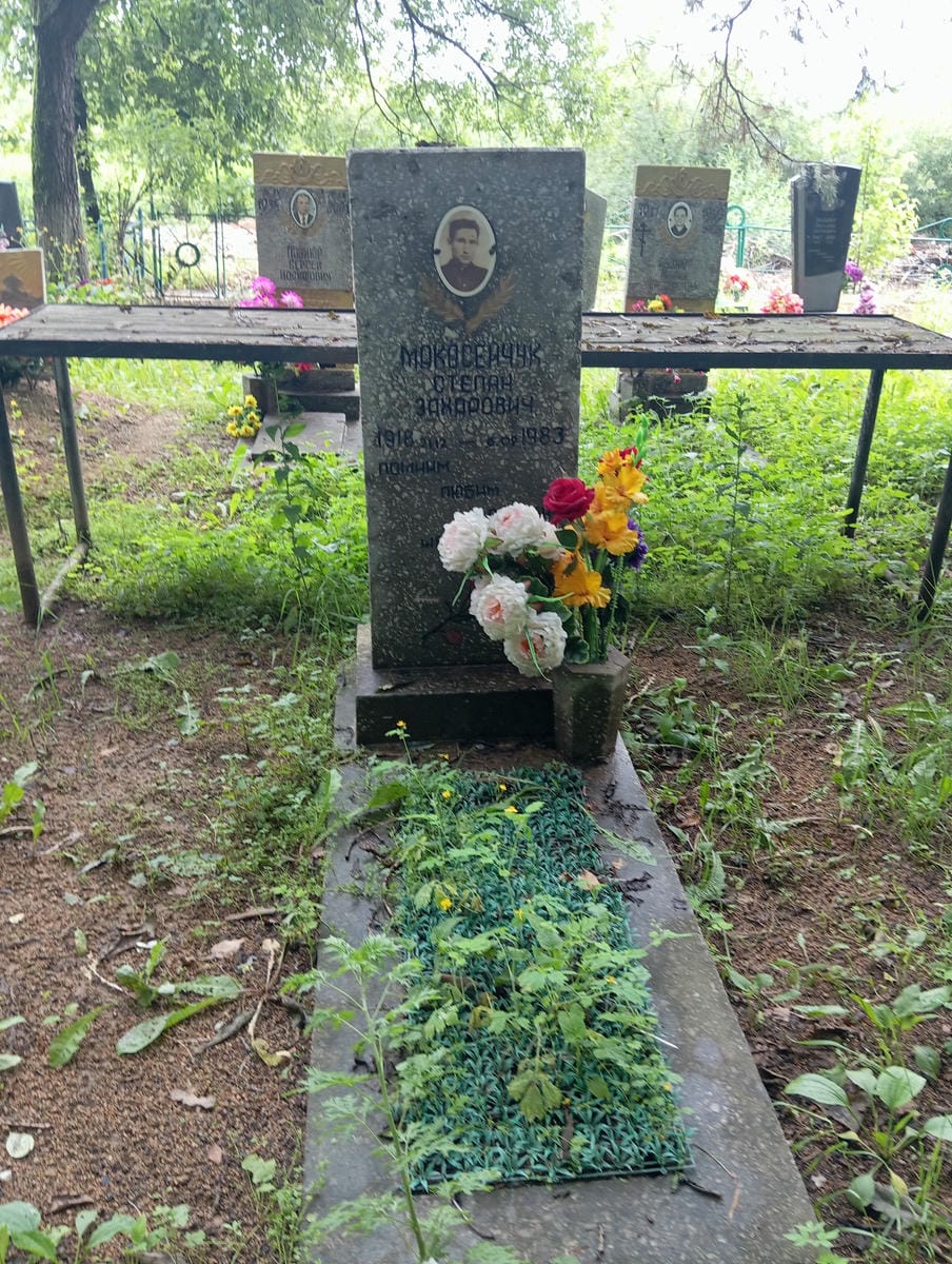 Макосейчук Степан Захарович