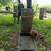 Байдракова Парасковья Захаровна