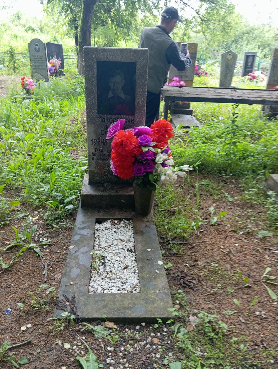 83180e09-898b-462a-84fd-940271d2e05d Макосейчук Анатолий Степанович