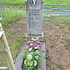 Слесарева Светлана Николаевна