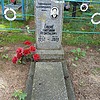 Кищик Николай Леонтьевич