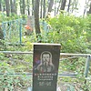 Павлоцкий Владимир Петрович