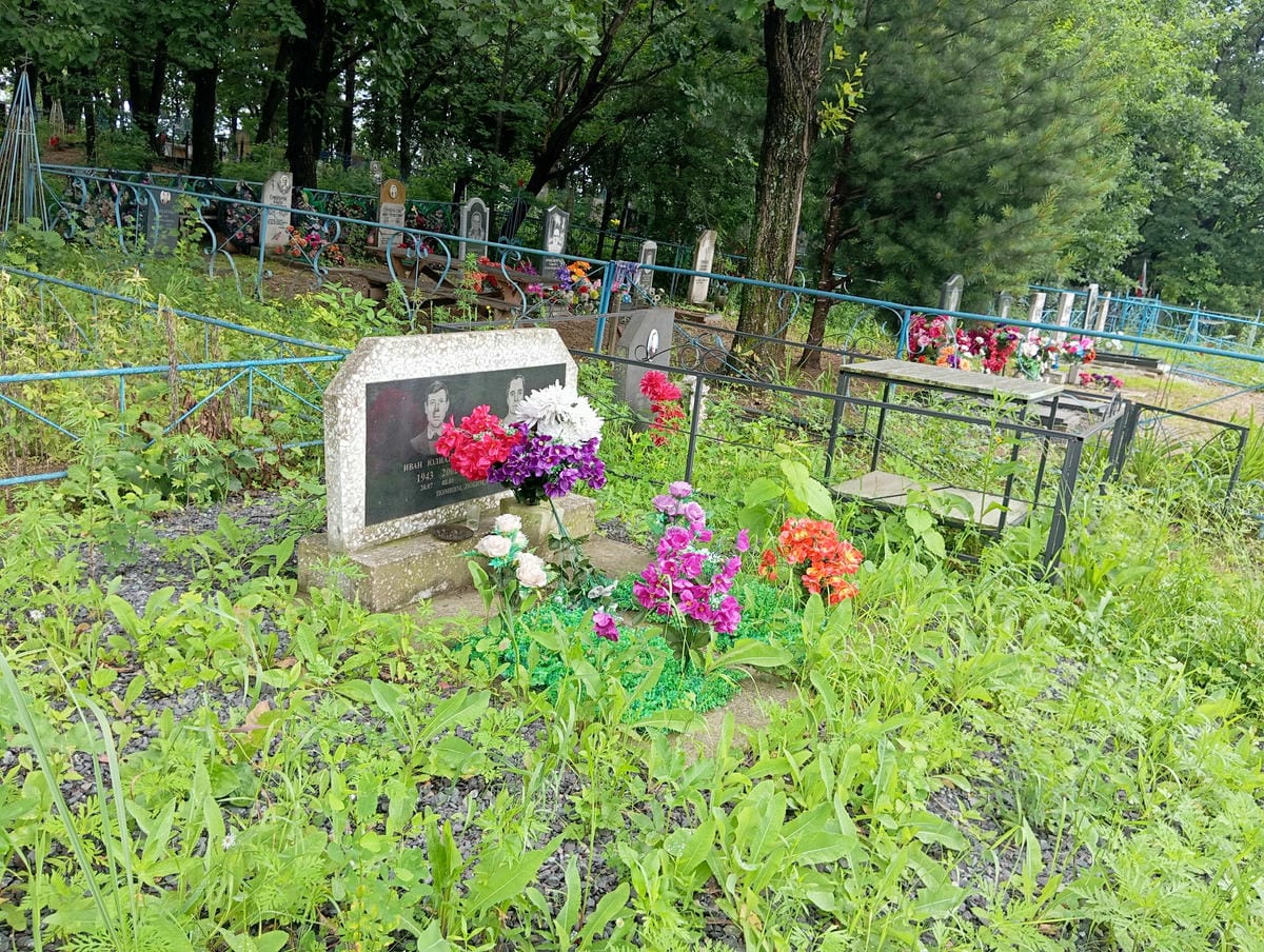 Мотрич Иван Юлианович