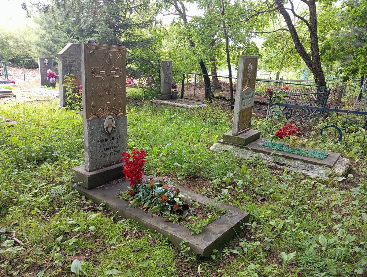 8c217a92-ff47-44fb-a2fe-a76b320dbbc1 Макосейчук Ефросиния Федосеевна