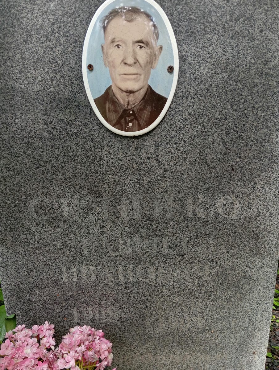 Сиденко Давид Иванович