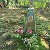 Рожко Алена Анатольевна