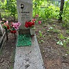 Маращак Ольга Афанасьевна
