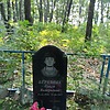 Березняк Ольга Валерьевна