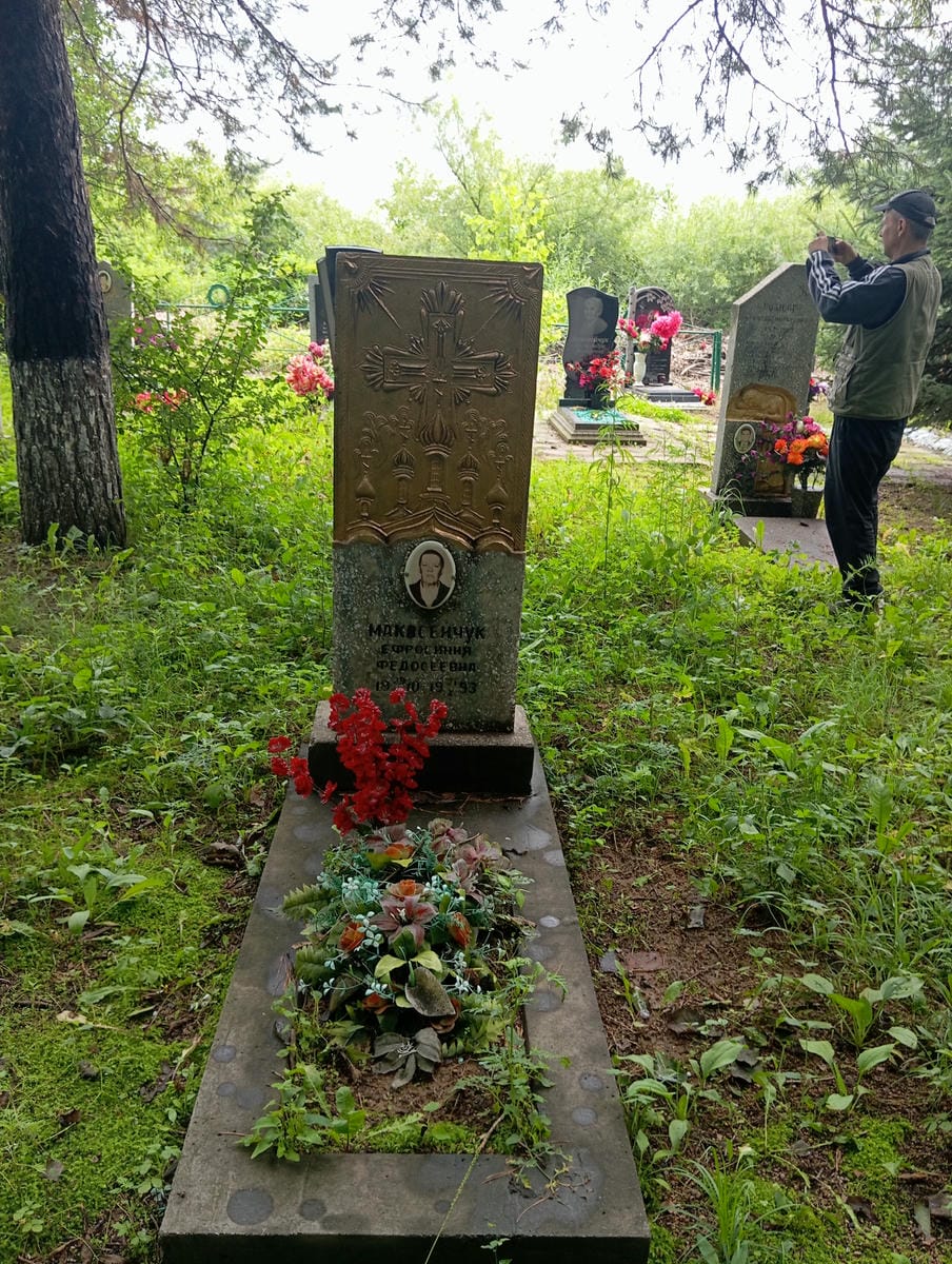 9889b670-b629-43fb-afa8-be2436e49f88 Макосейчук Ефросиния Федосеевна